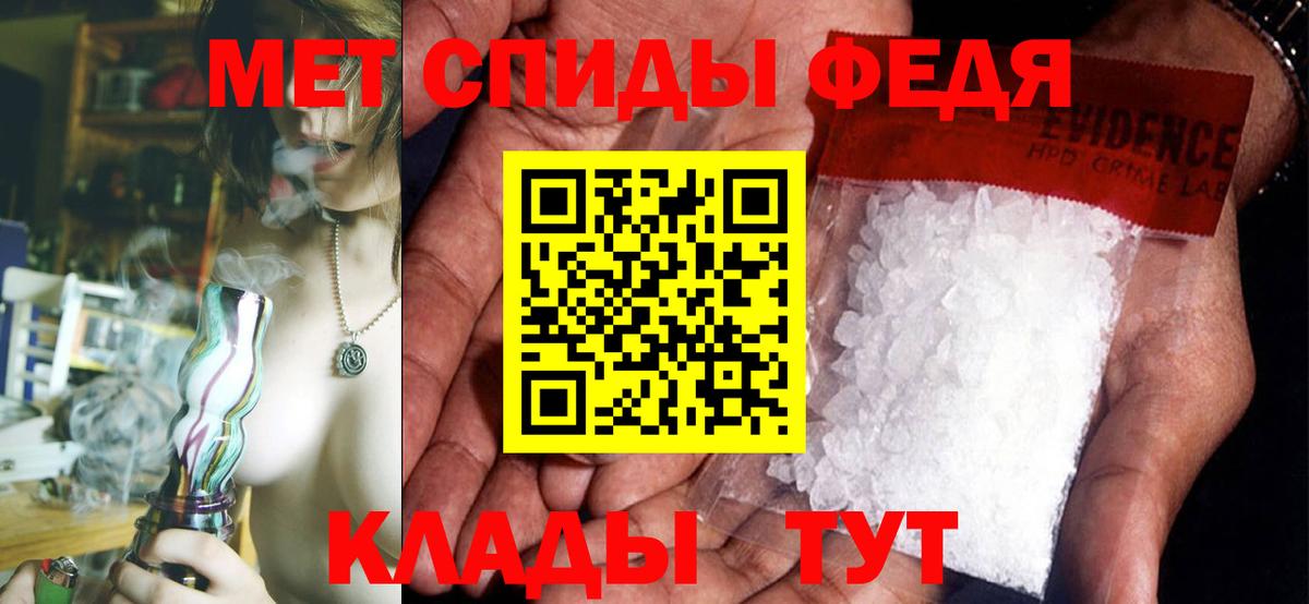 Amphetamine Розовый  АМФЕТАМИН  АМФ  Киржач  Вход с VPN 