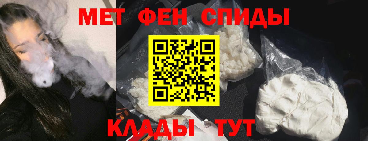АМФ VHQ Киржач