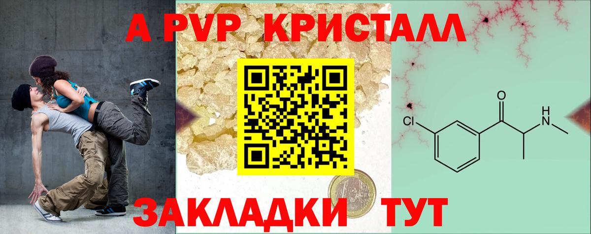 Киржач  А ПВП СК  Вход с VPN  А ПВП СК КРИС  А ПВП СК КРИС 