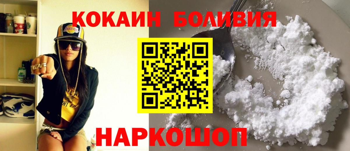 Cocaine Columbia Киржач