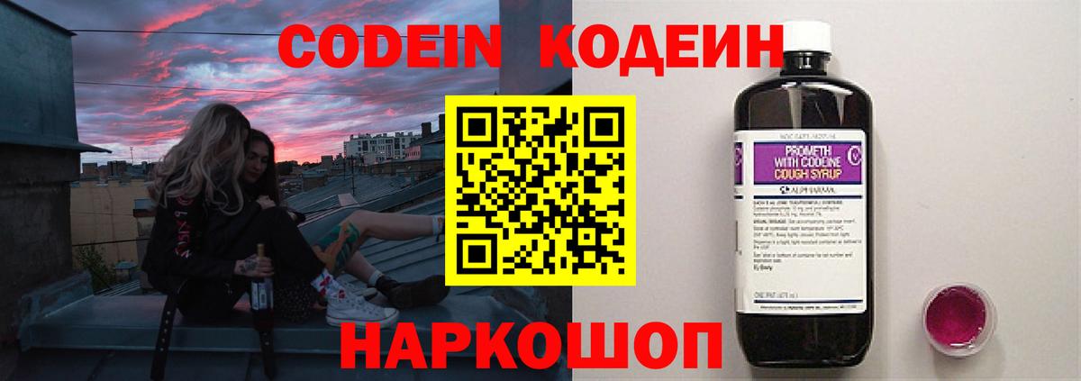 Меф Киржач