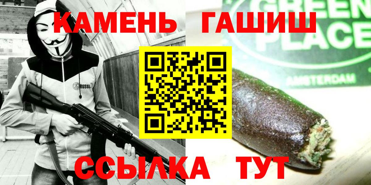 ГАШИШ Cannabis Киржач
