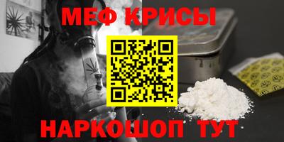 2c-b Краснодар