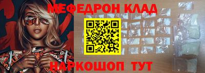 apvp Краснознаменск