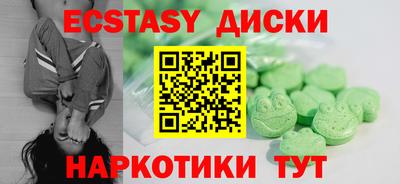 2c-b Краснодар