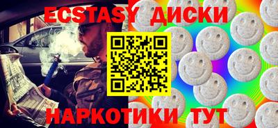 2c-b Краснодар