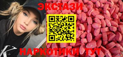 2c-b Краснодар