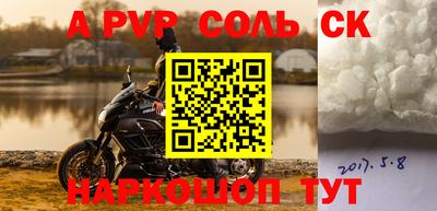 2c-b Краснодар