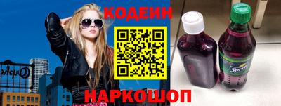 2c-b Краснодар