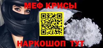 2c-b Краснодар