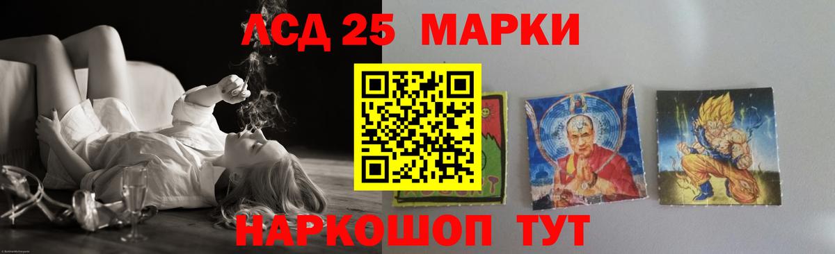 ЛСД экстази кислота  Вход с VPN  Киржач  LSD-25 экстази ecstasy 