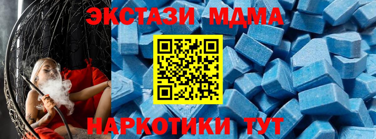 Киржач  MDMA crystal  МДМА  Вход с VPN 
