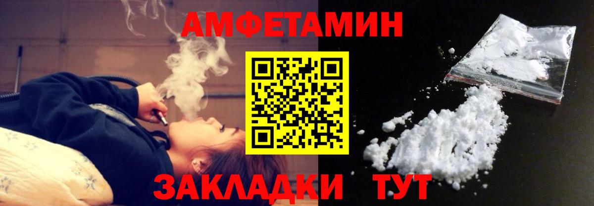 Киржач  Метамфетамин кристалл  Вход с VPN  Метамфетамин кристалл 