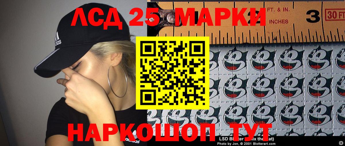 Марки 25I-NBOMe 1500мкг  Марки 25I-NBOMe 1500мкг  Марки N-bome  Киржач  Вход с VPN 