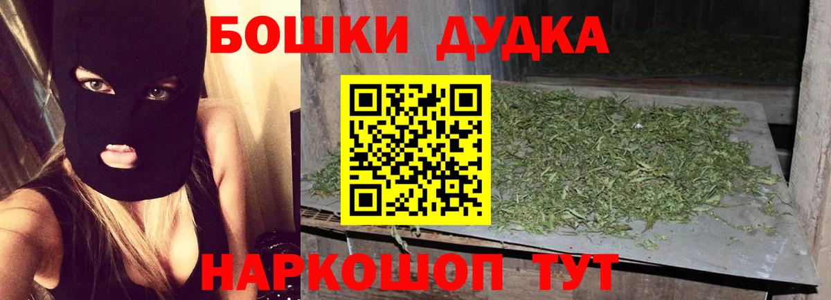 Каннабис тримм Киржач